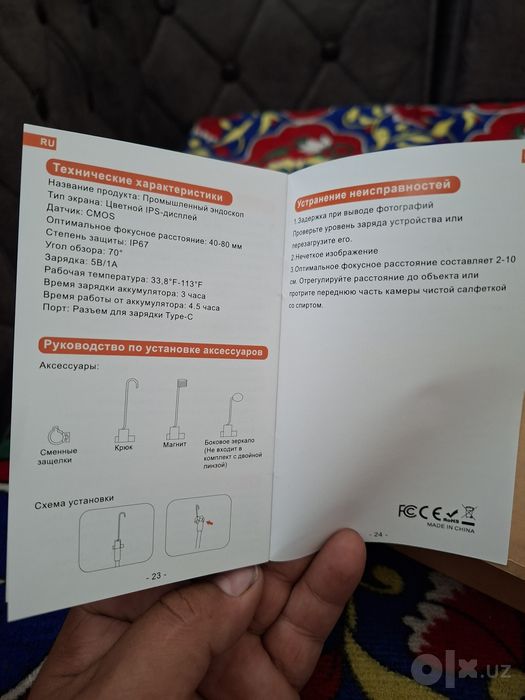 Industrial endoscope Camera
