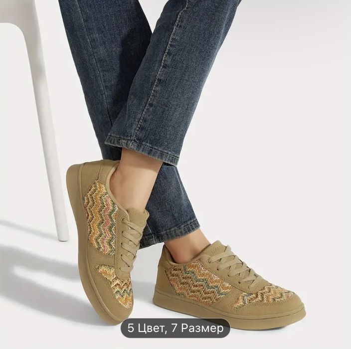 Женские кроссовки