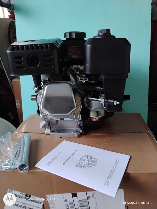 Бензинов двигател със стартер