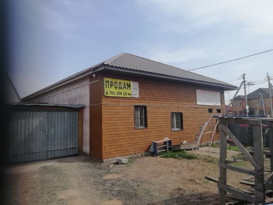 Комерческая недвижимость