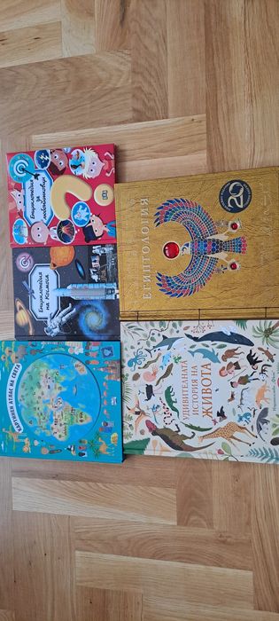 Детски Енциклопедии-нови