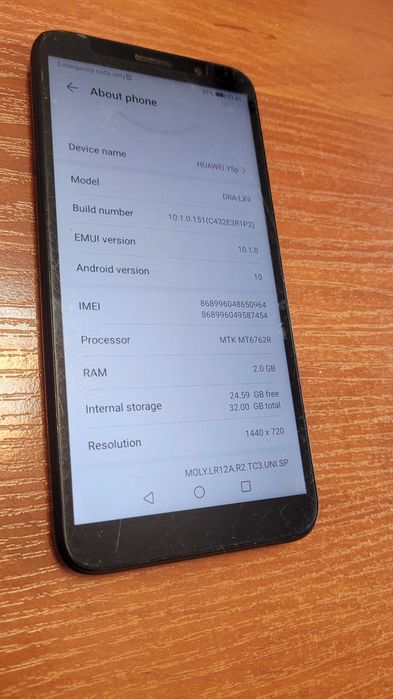 Huawei Y5p в много добро състояние
