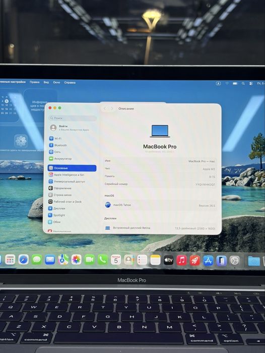MacBook Pro M2 8/256 gb | iStatus