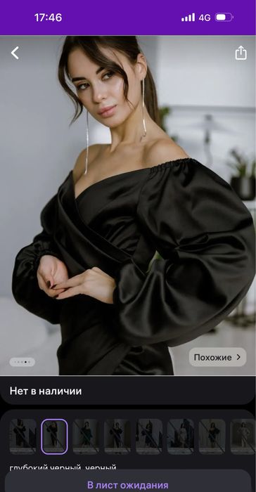 Продам платье вечернее