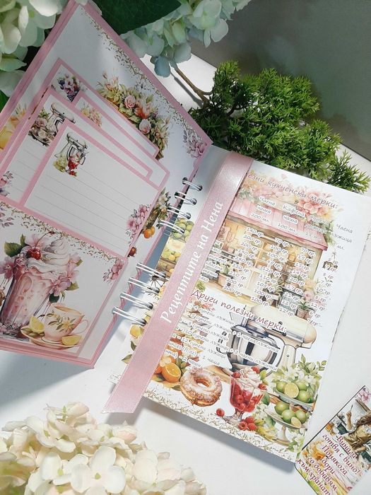 Ръчно изработен рецептурник