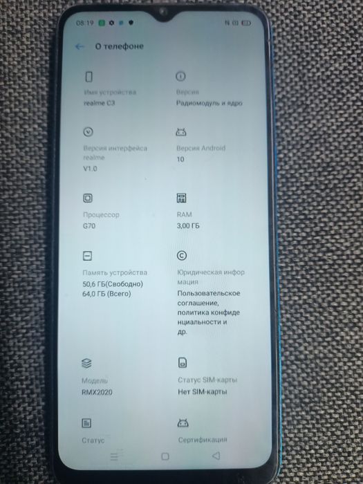 Продам Realmi c3 в хорошем состоянии