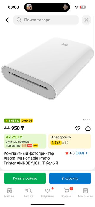 Фотопринтер мини