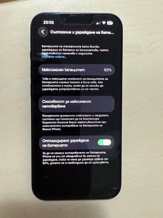 iPhone 13 256 midnight