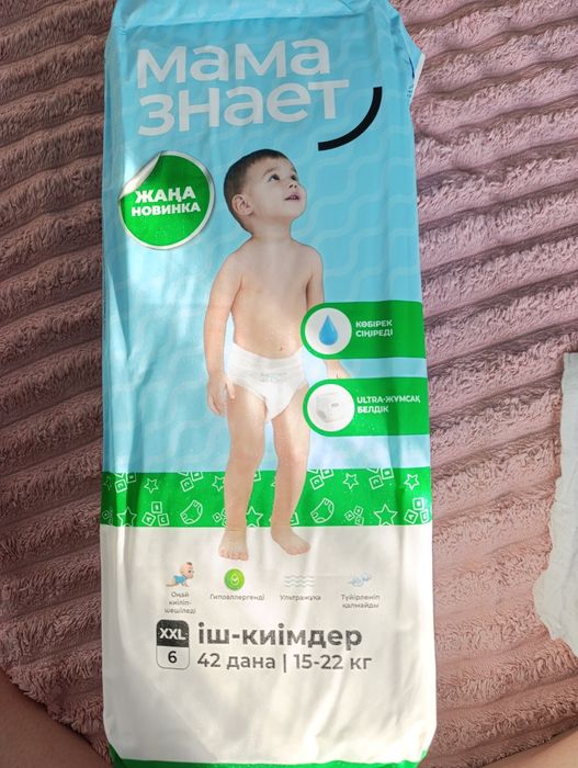Продам памперсы мама знает