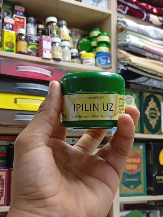 Ipilin yod. Limon.asal olma