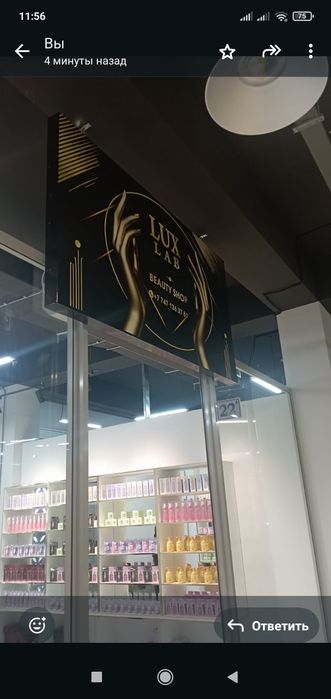 Лайтбокс для рекламы диаметр 50 и 80