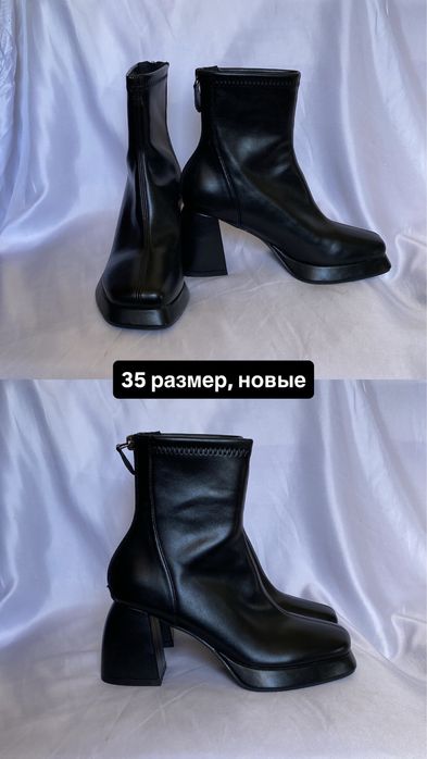 Сапоги, лоро пьяна, босоножки