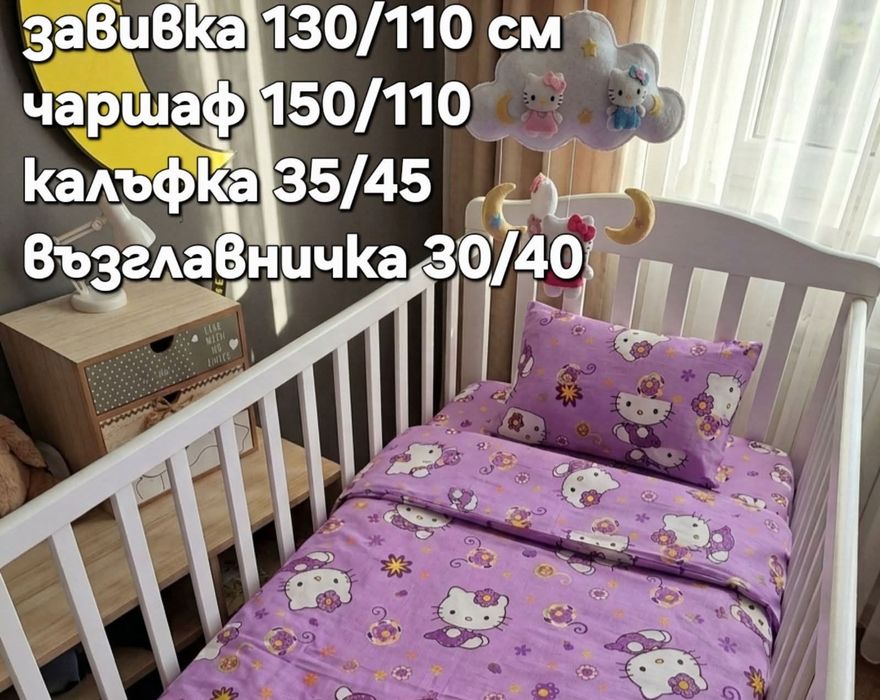 Спални к-ти с любими герой