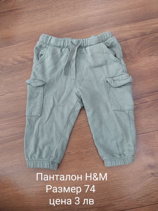 Дрехи за бебе -момче