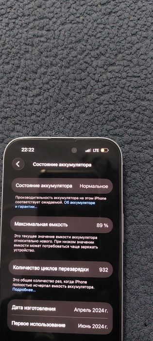 Iphone 15 128гб...