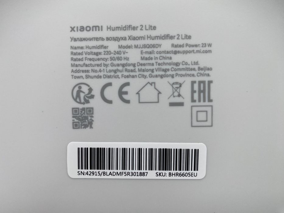 Xiaomi Humidifier 2 Lite (овлажнител за въздух) — нов, в гаранция