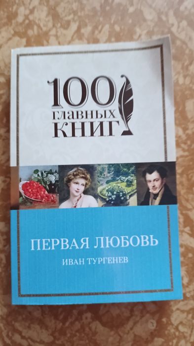 Новые книги для любителей чтения.
