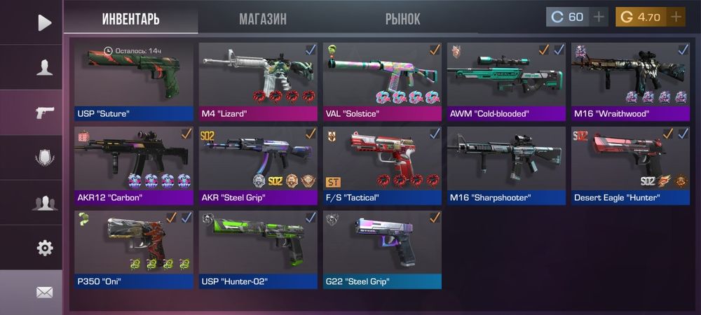 Акаут в стендофф