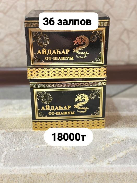 Салюты с доставкой