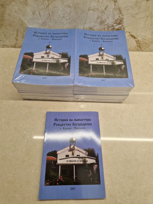 Нови книги – класика, учебни помагала, история