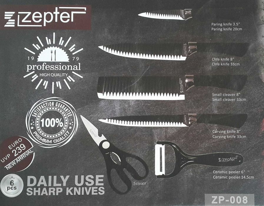 Нови кухненски прибори в комплект