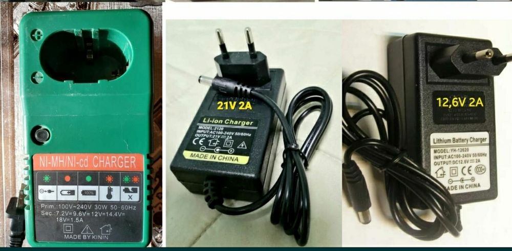 Зарядное, зарядное