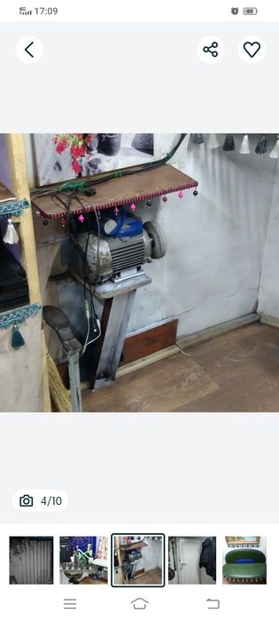 Сапожная мастерская .