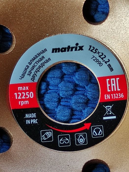 Диск алмазный чашка двухрядные.