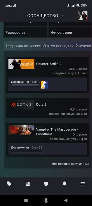 акк кс бан в доте