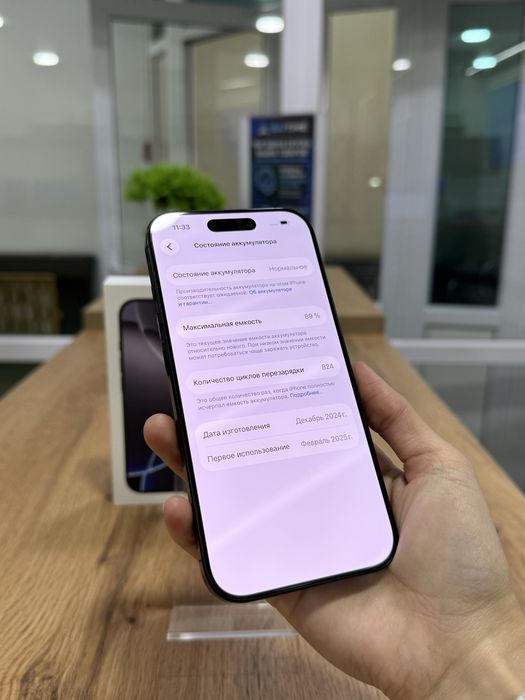 IPhone 16 Pro 256gb/89%