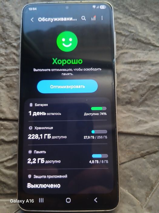 Продаётся самсунг с 21 5жи