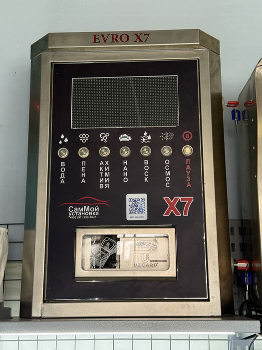 САМОМОЙКА АППАРАТ САТИЛАДИ!   Sammoyka apparat sotiladi