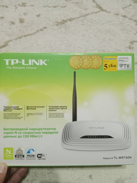 Wi-Fi Роутер TP-LINK