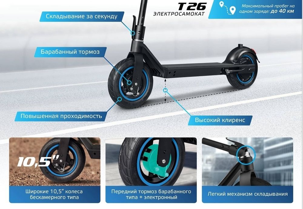 Продам электросамокат Neoline T26  (идеал)