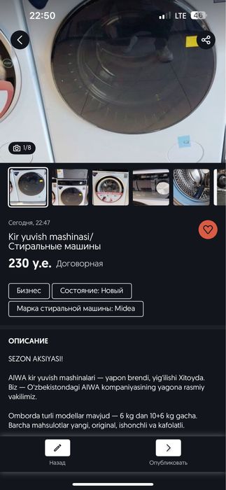 Стиральная машина/Kir yuvish mashinasi