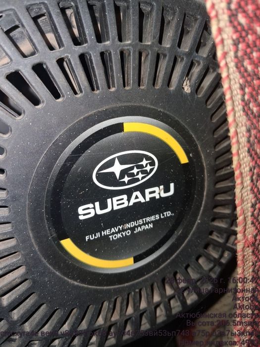 Продам Измельчитель  и Мотоплуг