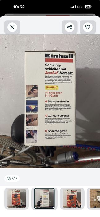 Немска шлайф машина