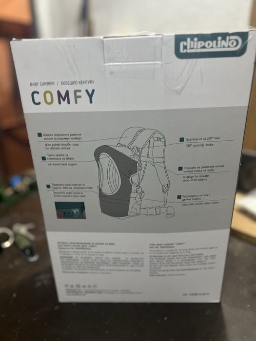 Кенгуро за бебе chipolino
