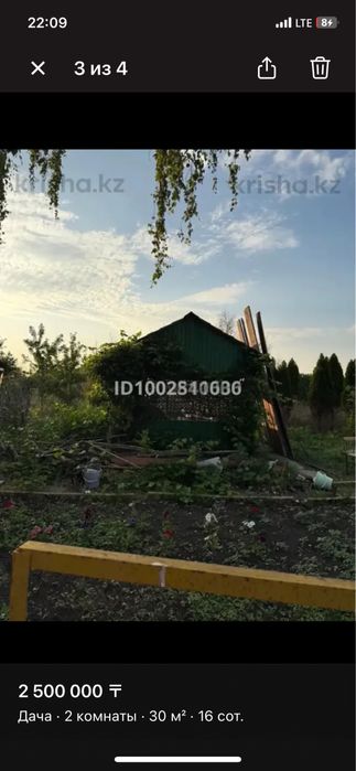 Продам дачу общество казинское