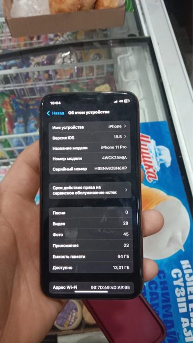 Айфон 11 про  сатылады срочно