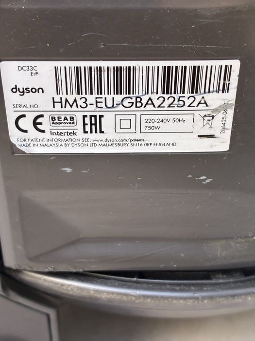 Dyson прахосмукачка много висок клас