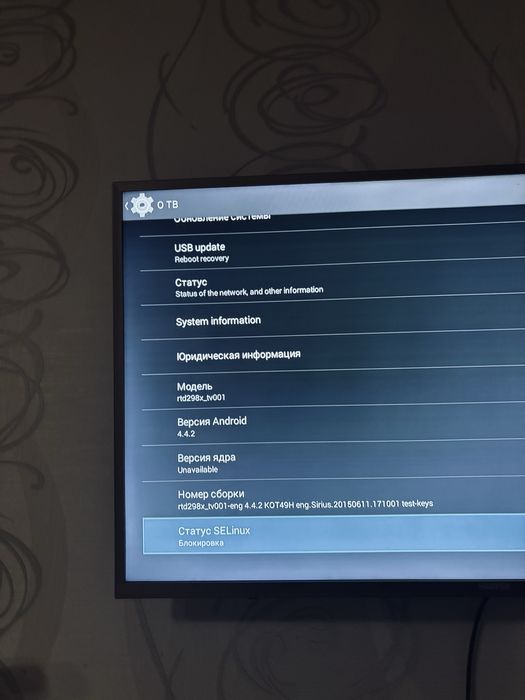 Телевизор в хорошем состоянии торг есть