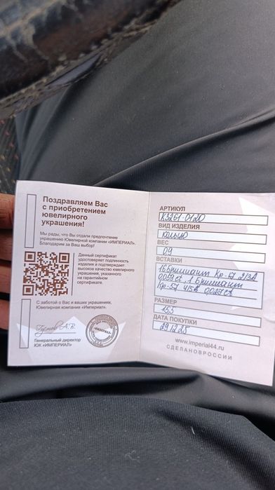 Продам кольцо золотое с бриллиантами