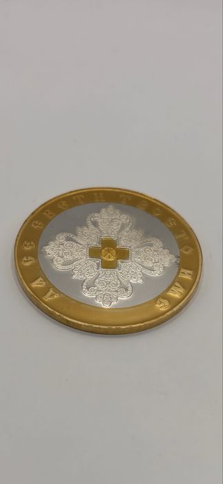 Сребърна инвестиционна монета Исус Христос