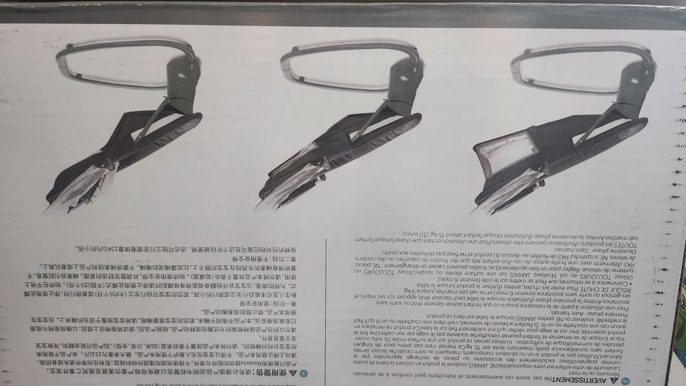 Детска люлка шезлонг