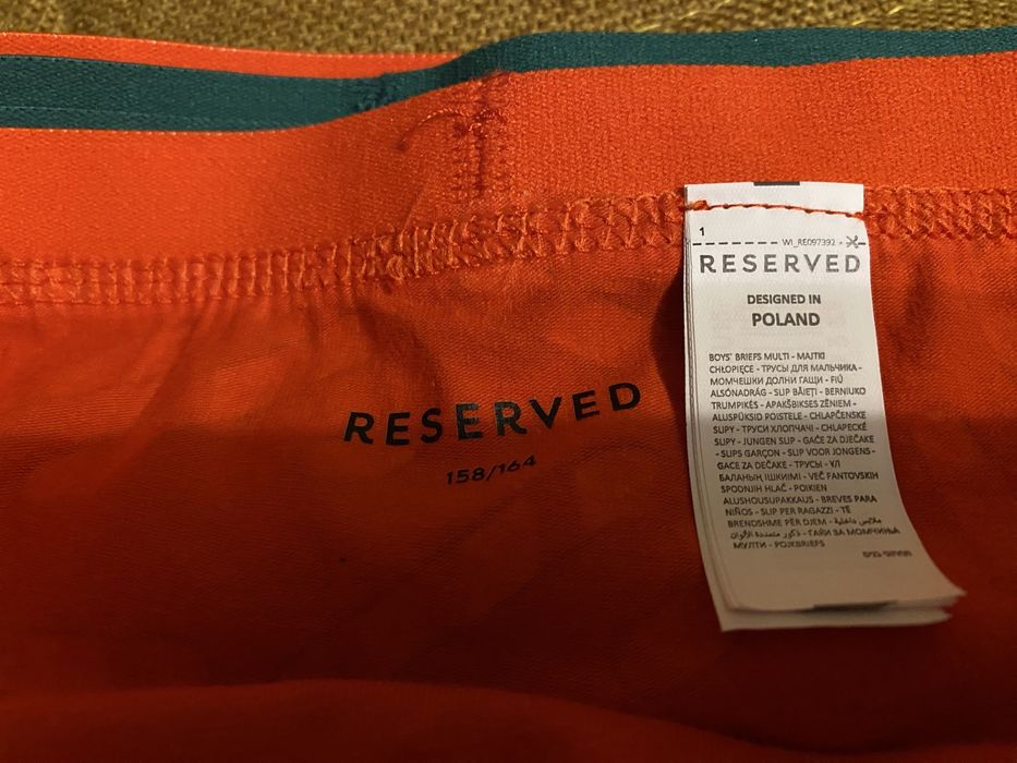 3 броя Коледни боксерки за момче Reserved