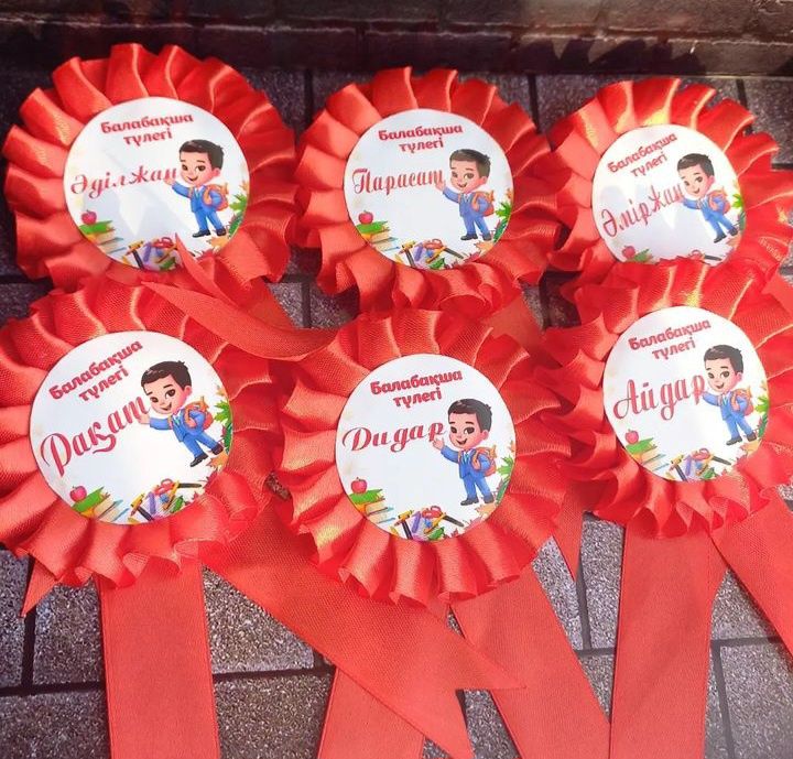 Значки выпускной