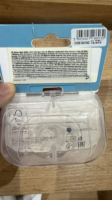 Продается наклалки для кормление