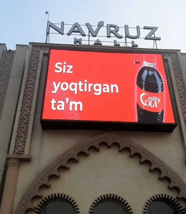 Andijonda Bilbord Led ekranlar,  Лед экранах, билбордах в Андижане