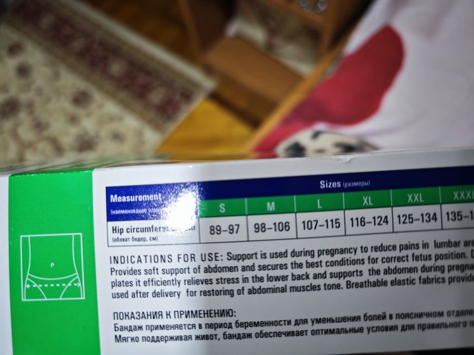 Бандаж до и после родов размер M